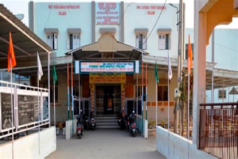 Shri Trikamjibhai Chatwani Arts and J.V. Gokal Trust Commerce .
